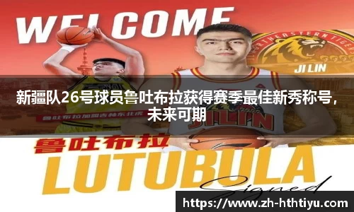 华体会体育公司