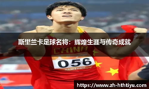 华体会体育官网