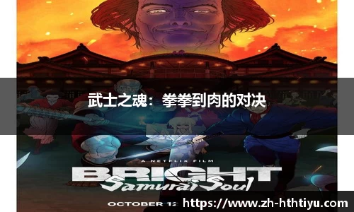 华体会体育公司