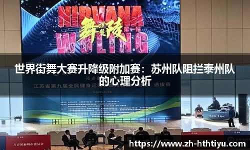 华体会-www.hth.com|官方网站-Made in China
