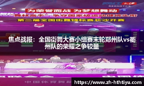 华体会体育