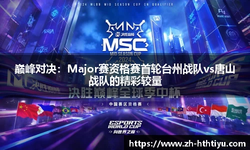 华体会体育官网