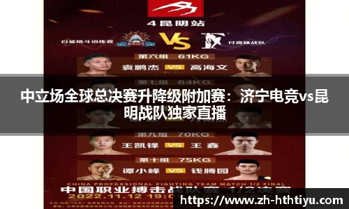 华体会-www.hth.com|官方网站-Made in China